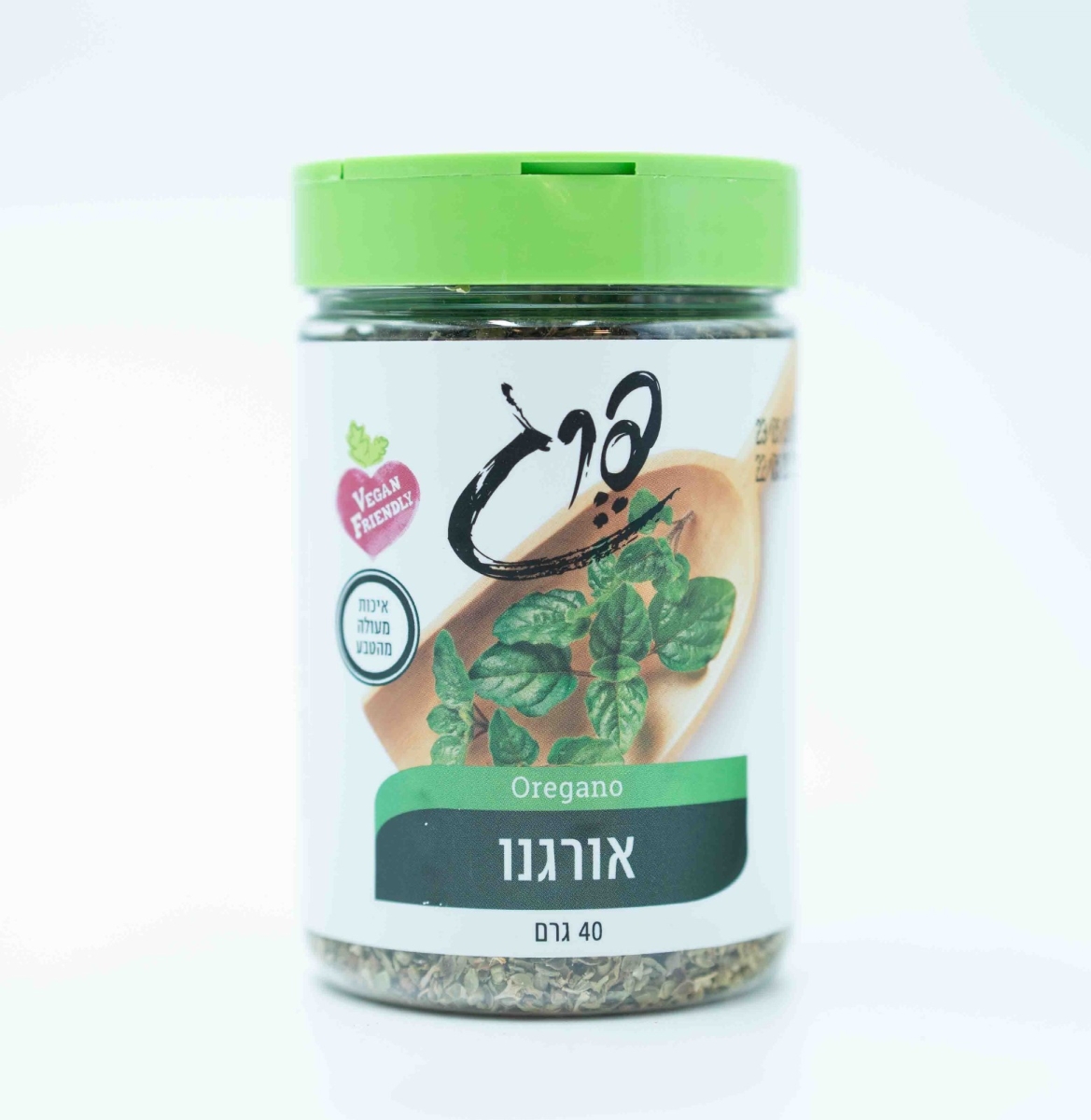 אורגנו