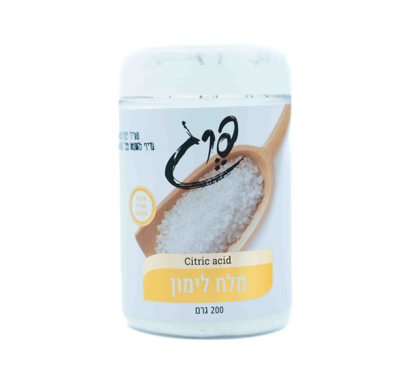 מלח לימון