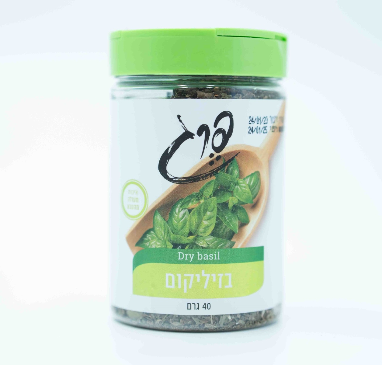 בזיליקום