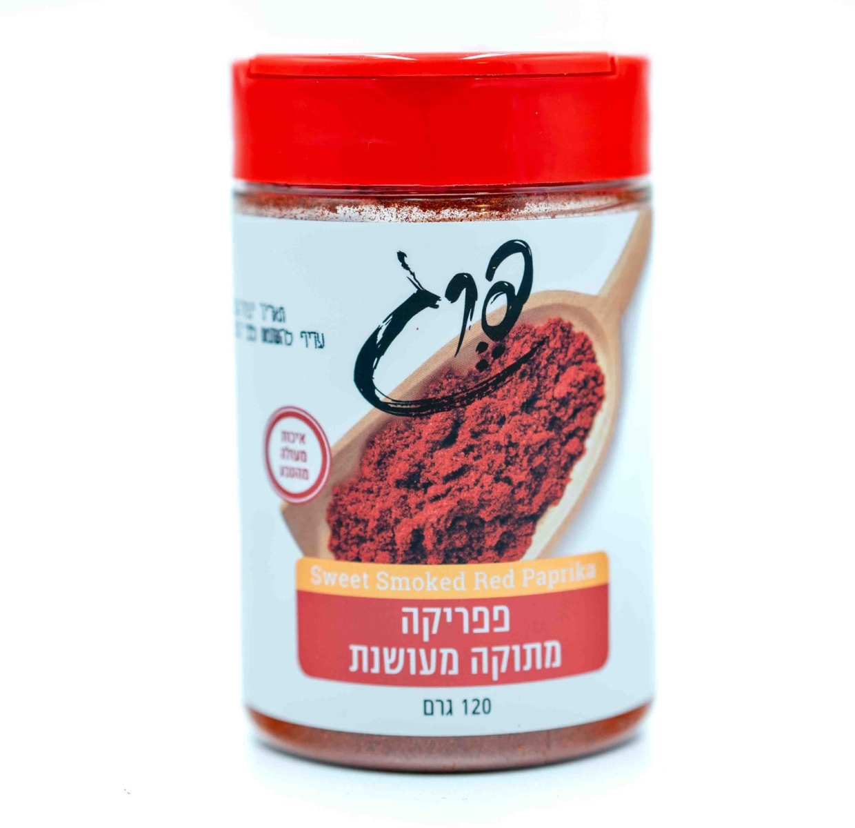 פפריקה מתוקה