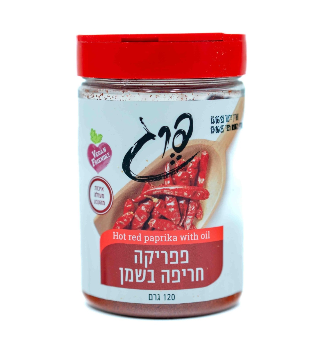 פפריקה חריפה בשמן