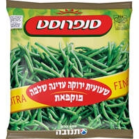 שעועית ירוקה עדינה שלמה