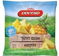 אננס חתוך מוקפא סנפרוסט
