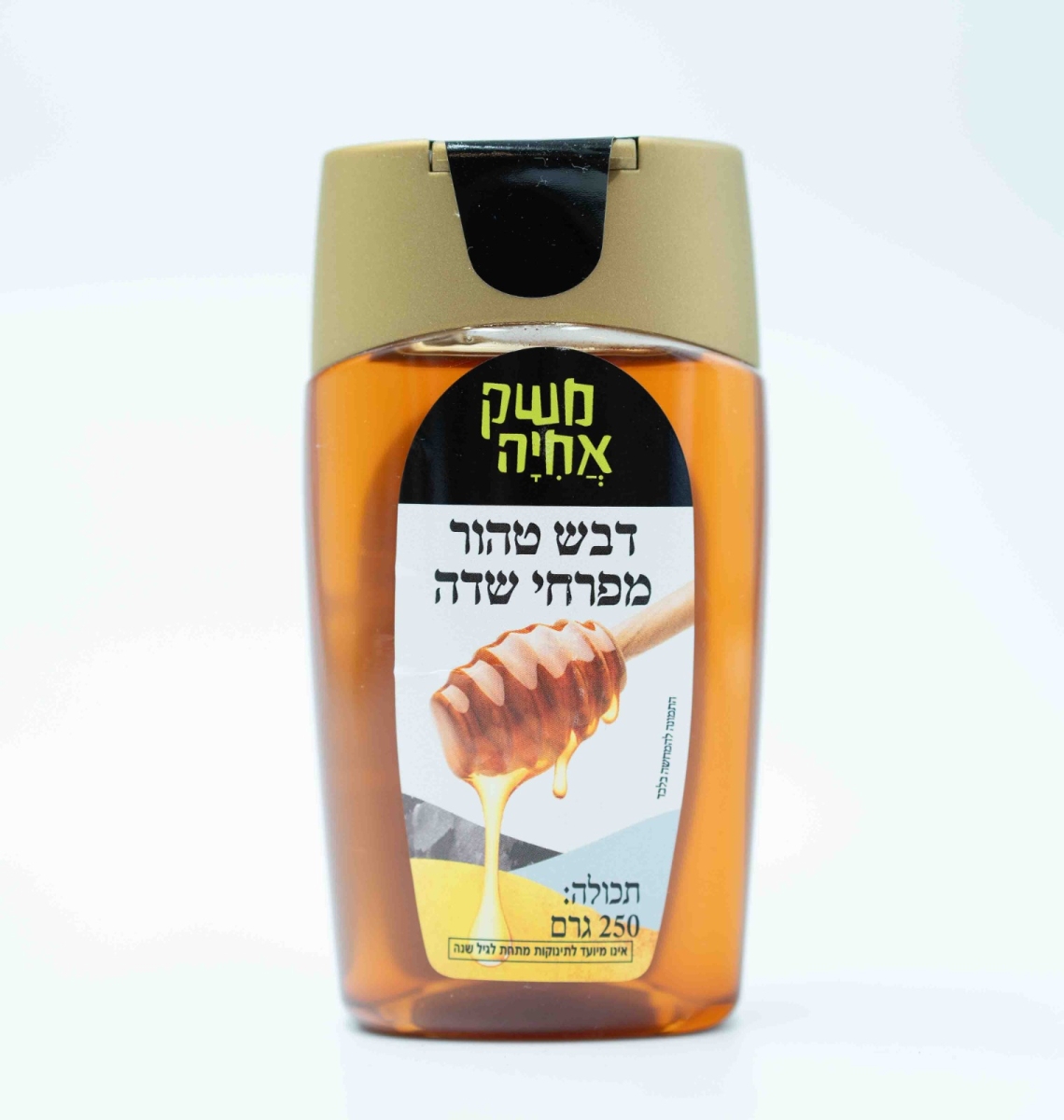 דבש משק אחיה